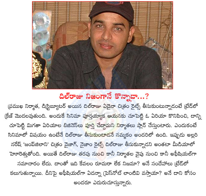 dil raju,jump jilani,dil raju jump jilani news,allari naresh,jump jilani nizam rights,dil raju producer  dil raju, jump jilani, dil raju jump jilani news, allari naresh, jump jilani nizam rights, dil raju producer